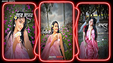 #Aami Tomar Kache 🥀💞XML file Bangla song 🔰 bangla song Xml file🔰 XML file alight motion 🔰 XML file🔰