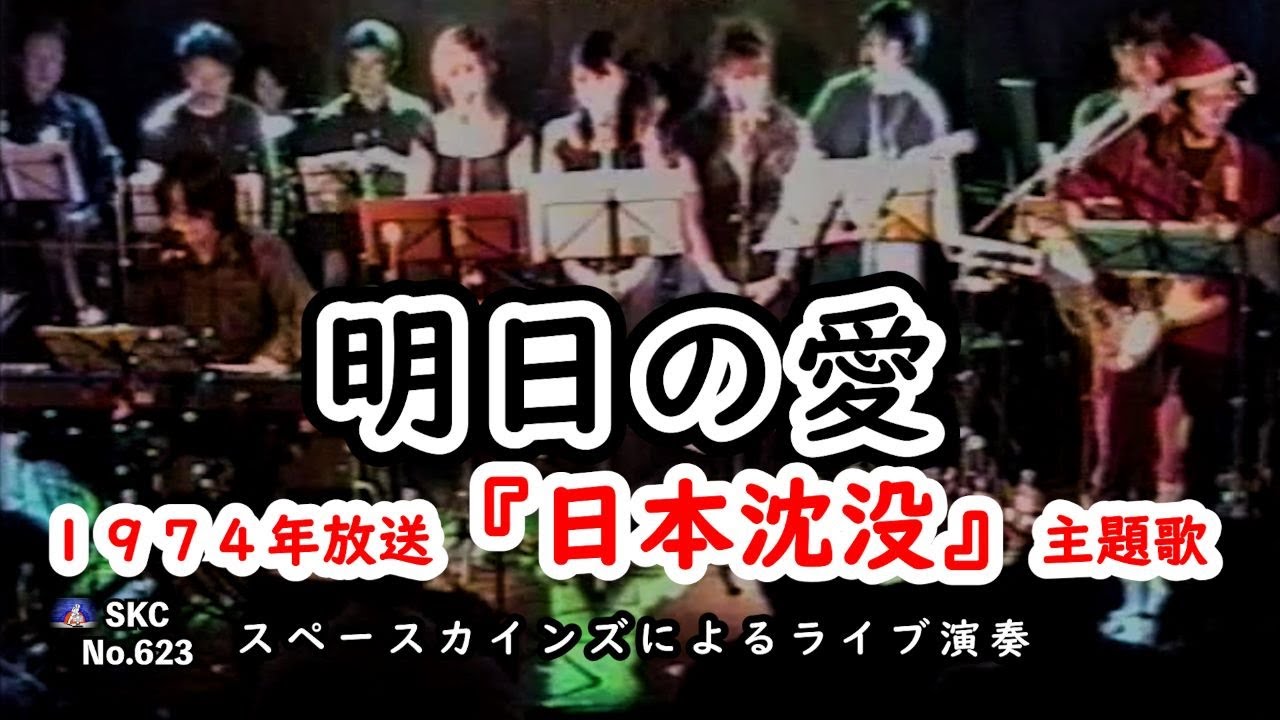 小松弘　起源の映画 Amazon.co.jp: 日本沈没 [東宝DVD名作セレクション] : 小林桂樹