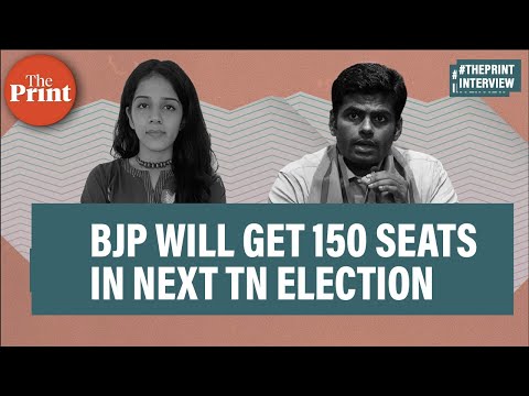 Party will get 150 seats in next election, DMK lacks vision for Tamil Nadu – TN BJP chief