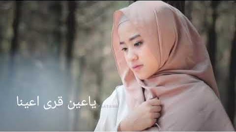 Ai khodijah - busyro lana || lyric videos || islamic lyrics