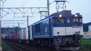 JR貨物 二日連続の3075レ EF64-1027 ・EF64-1049(広島更新色)