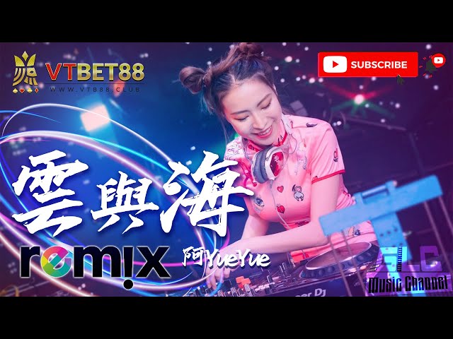 云与海 - 阿YueYue【DJ REMIX】⚡ GlcMusicChannel Ft. VTBET88 by DJ'YE class=