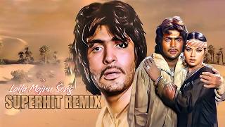 Laila Majnu Songs Husn Hazir Hai Laila Majnu New Hip Hop Trap Drill Remix Song