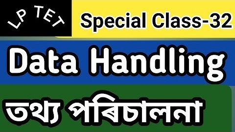 Data Handling (তথ্য পৰিচালনা )#Mathematics #Special Class-32@ Kumar Basanta