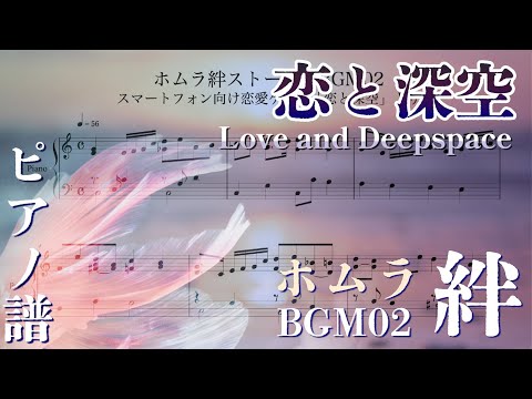Dandelion Letter - Love and Deepspace