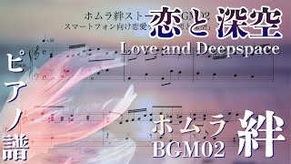 love And Deepspacedandelion Letter