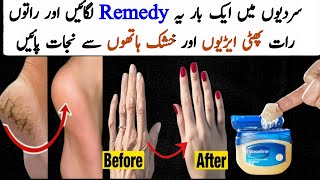How I Keep my hand soft, wrinkle free,smooth, and younger looking! | cleaning hacks