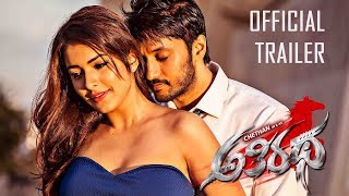 Athiratha -   Trailer | Chethan, Latha Hegde | Latest Kannada Movie 2017