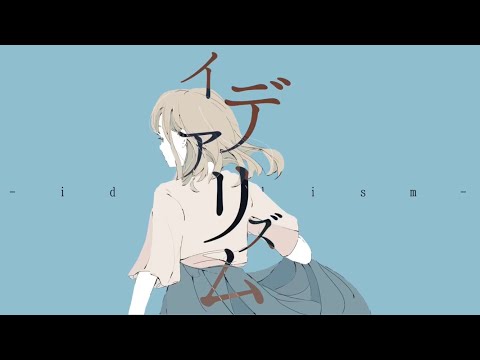 イデアリズム 初音ミク Wiki Atwiki アットウィキ