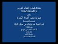 شادية وانشودة خد بإيدي رحمها الله وأرضاها Mp4 شادية وانشودة خد بإيدي رحمها الله وأرضاها Mp4