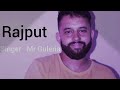 Rajput mundu new song sonam guleria mr guleria new pahari song 2022