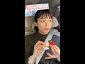 車移動中の川口春奈　#Shorts