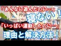 子どもの あんなに遊んだのに寝ない の理由と解決方法 子どもの あんなに遊んだのに寝ない の理由と解決方法