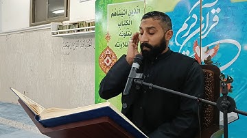 القارئ المتألق الأستاذ أحمد فتحي قريش||تلاوة ملكوتية تهز وجدان المؤمنين سورة ٱل عمران🤲🥀٣ يناير ٢٠٢٣