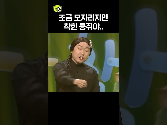 애는 착해 #창작의고통 #웃찾사