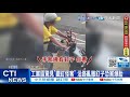 【每日必看】工業區驚見&quot;鐵釘怪客&quot; 沿路亂撒釘子恐害爆胎 20240601