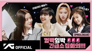 BLACKPINK -24/365 with BLACKPINK prologue (SUB INDO)