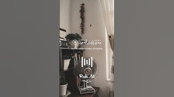 حالات واتس اب🌼قرآن كريم🌼سورة الـشعراء🌼 حالات واتس اب🌼 - بصوت القارئ ياسر الدوسري🎙