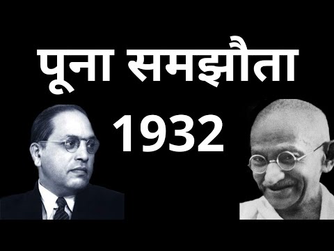 वीडियो: एक उचित समझौता चाहते हैं