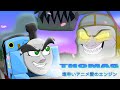 Thomas The Tank Engine Hero Of Sodor Anime OP 1 Animated Parody 13 