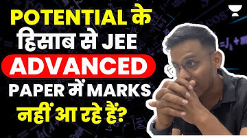 Potential Ke Hisaab Se JEE Advanced Paper Me Marks Nahi Aa Rahe Hai? What To Do? | Prashant Jain