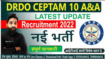 DRDO CEPTAM 10 Admin & Allied Online Form 2022 | DRDO CEPTAM 2022 Recruitment