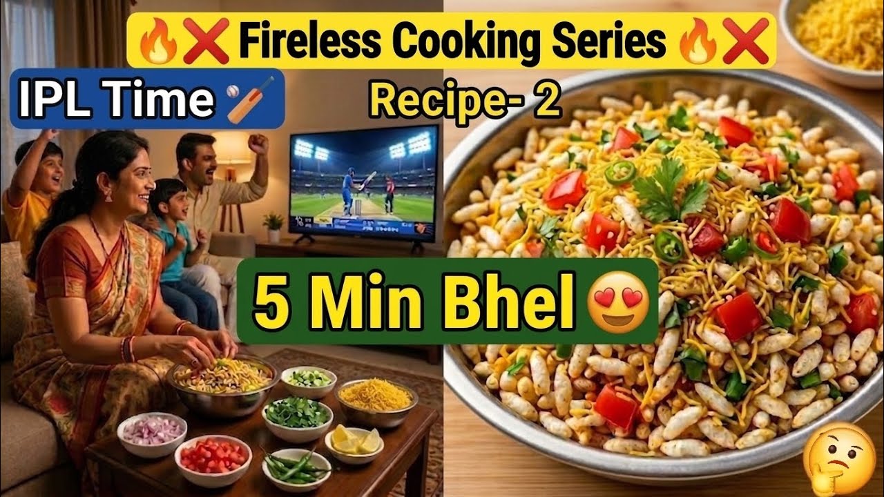 Perfect IPL Time Snack🏏|5 Min Bhel|Fireless Snack|Healthy Recipe ...