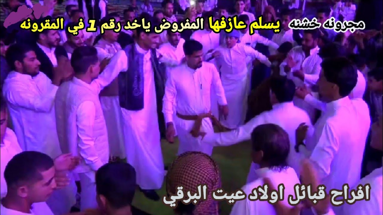 اقوي مقرونه ع الاورج 2025💥افراح قبائل اولاد علي الكميلات عيت البرقي💥#افراح #الجيزة #ترند 