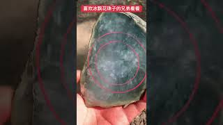 种水可以肉细能出三串珠子#缅甸翡翠#翡翠