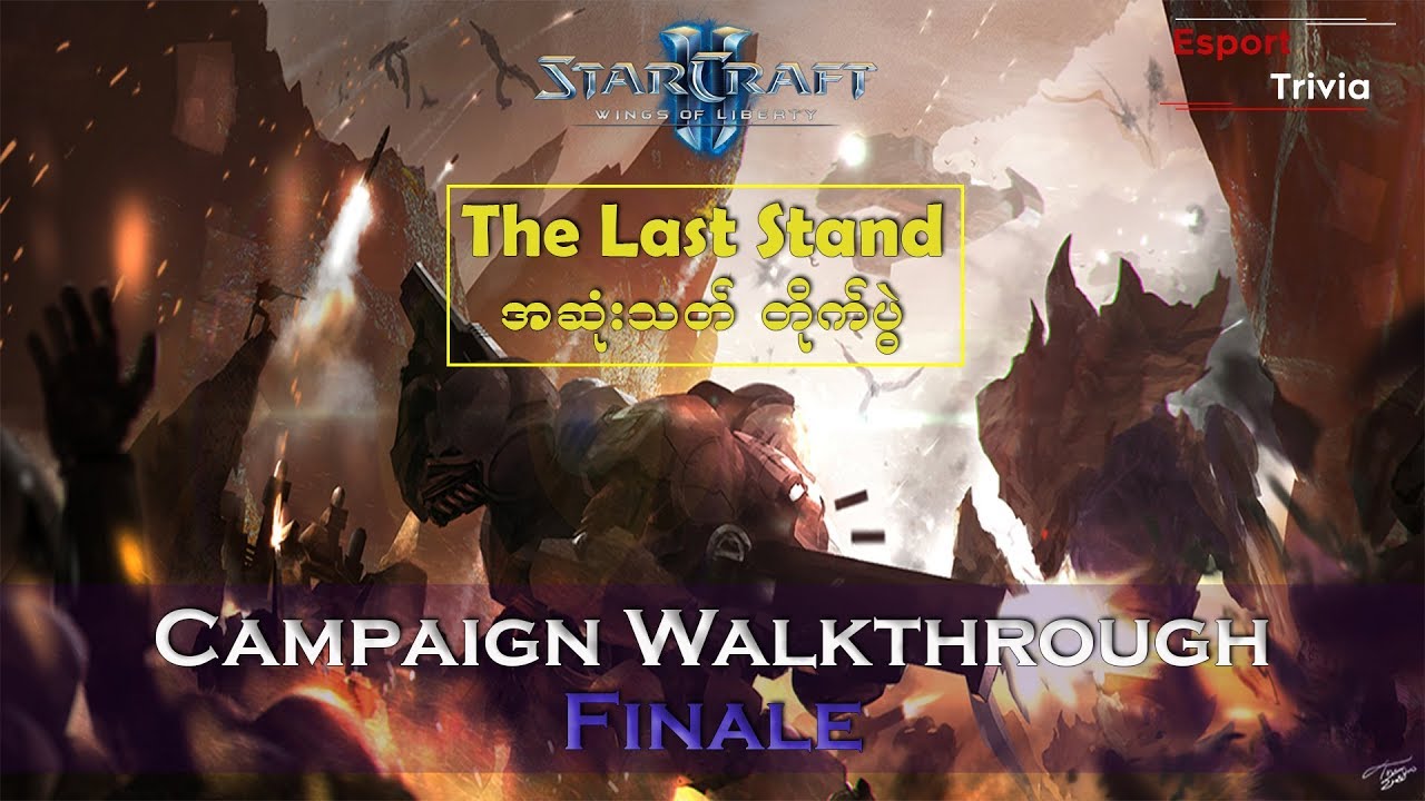 starcraft ii wings of liberty cheat co starcraft ii wings of liberty cheat co