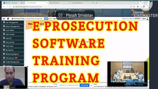 E prosecution software training program for prosecutors screenshot 2