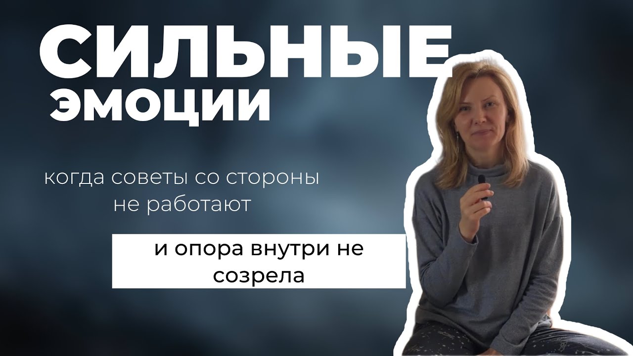 Выпуск 1.  Когда жизнь не дает тебе то, что ты больше всего жаждешь