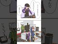 【日常組切り抜き】ファストフード店員の日常 #fastfoodsimulator #日常組 #ゲーム実況 #shorts