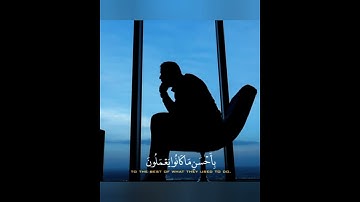 ماعندكم ينفد وما عند الله باق. تلاوة خاشعة 🥺🥀 للقارئ #محمدسيدعبدالعاطى #mohmedsaid2