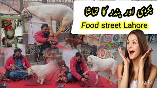 Food street Lahore ? | بکری اور بندر نے بازار تماشائیوں سے بھر دیا | lahore ki mashoor Food street ?