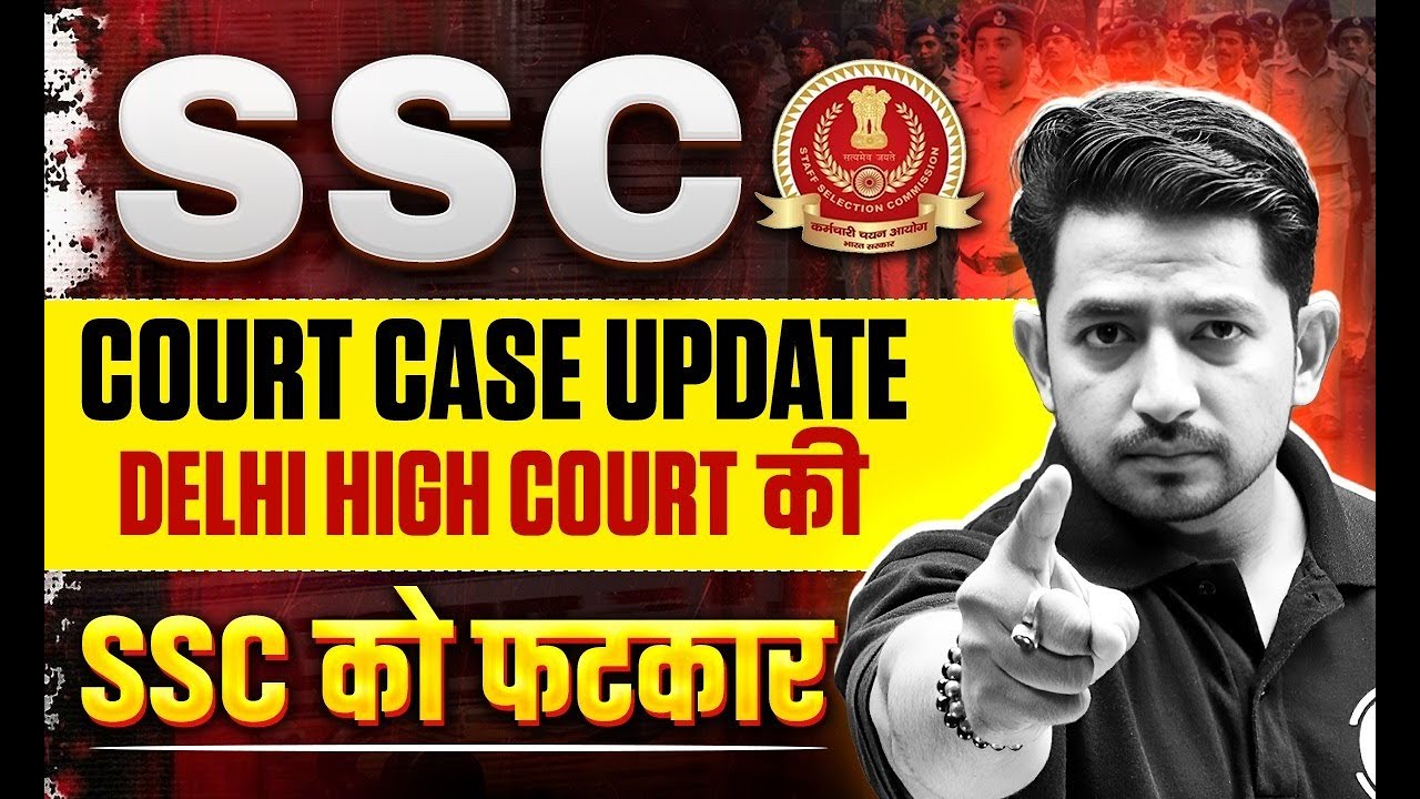 SSC Court Case Update 2025 | Delhi High Court की SSC को फटकार 😨| SSC Court Case Latest News