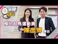超馬訓練