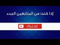 محمد الحلفي فهموني شنو الحال