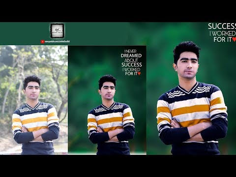 Photoshop Tutorial | Awesome Natural Photo Editing | Blur Background for Photographs