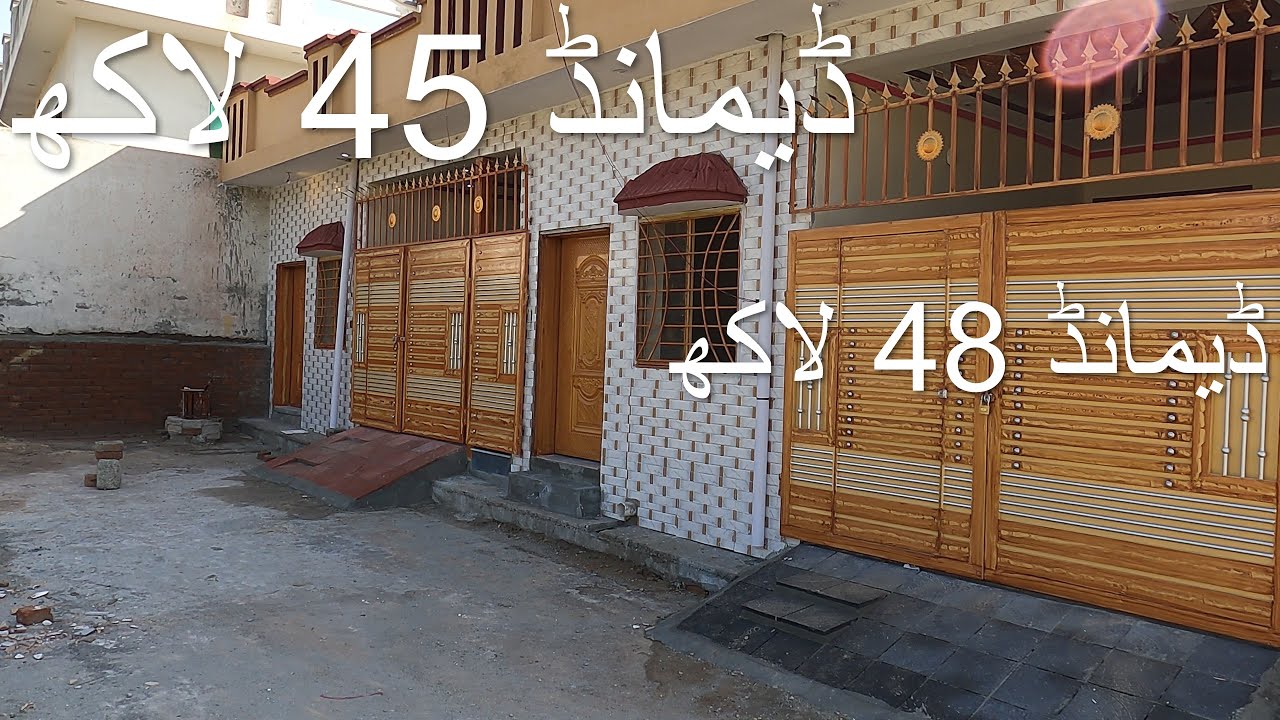 House for sale in Rawalpindi  #ManzoorHussainOfficial