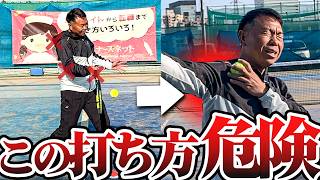 【知らないと危険】テニスで怪我する人の共通点！