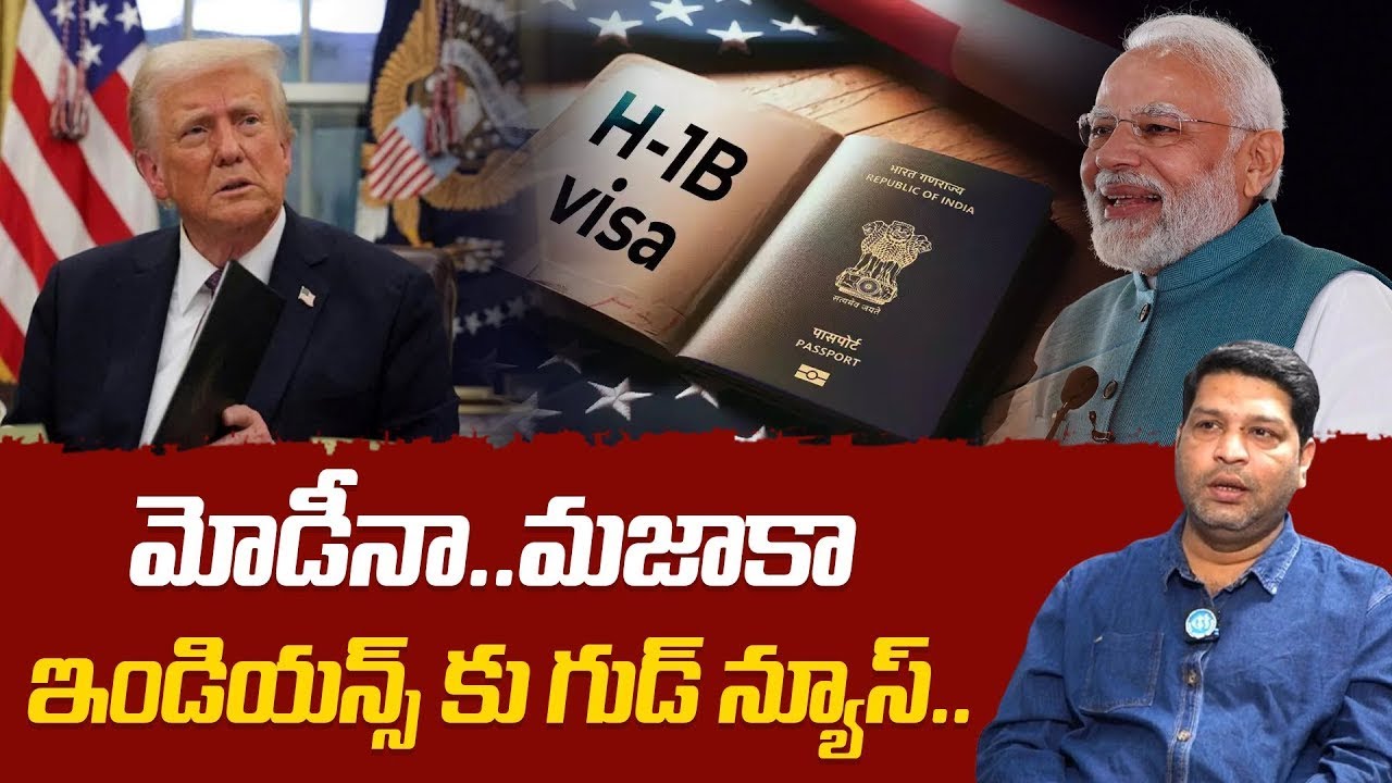 h1b-visa-latest-updates-good-news
