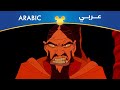 أناستازيا في ظلمة الليل فصحى 