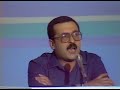 سين جيم قطر ١٩٨٥ سين جيم قطر ١٩٨٥