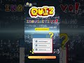 ¿Eres un experto en Ciencia y #Tecnología? Descubre tu nivel con el Quiz Inquisidor#2 #quiz #ciencia