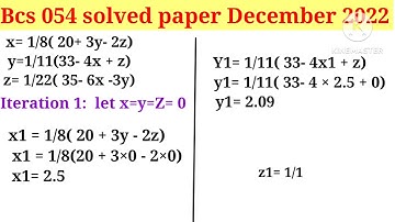 Bcs 054 solved paper December 2022 gauss Seidel iteration method || question no 1(b) #study #ignou