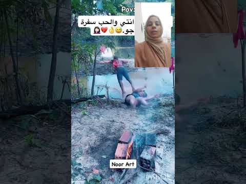 شفو كي صلقات رجلها