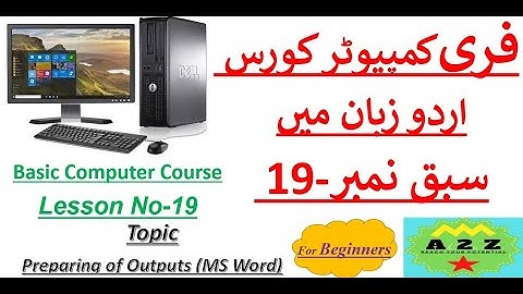 Lesson 19 | Computer Learning Course in Urdu / Hindi | کمپیوٹر کورس اردو زبان میں