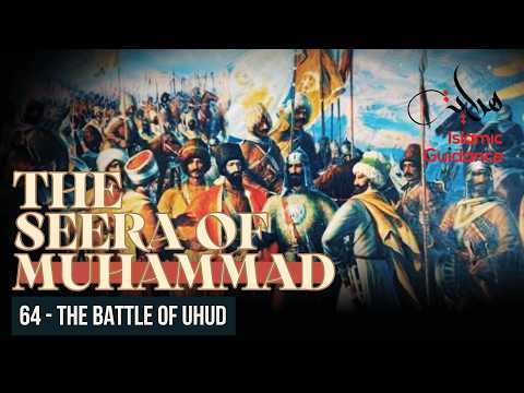 64 - The Battle Of Uhud (Seerah Of Muhammad S)