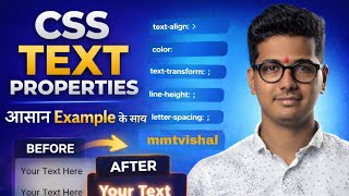 CSS Text Properties in Hindi | Color, Align, Transform, Decoration Explained